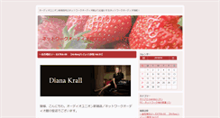 Desktop Screenshot of blog-pc-audio.audiounion.jp