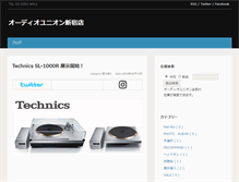 Tablet Screenshot of blog-shinjyuku.audiounion.jp